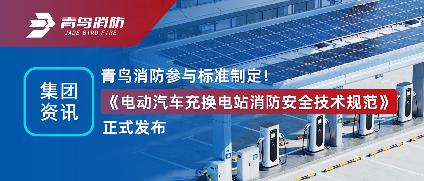 ������Ѷ | hahabet�ǳ��󺣲μӳ߶��충�����綯�����任��վ������ȫ�����淶����ʽ�䲼