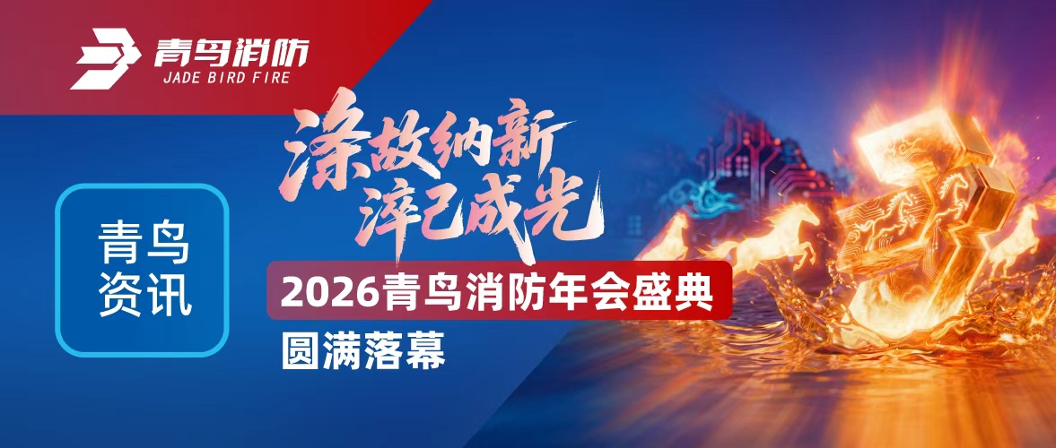 ������Ѷ | �ӹ��������㼺�ɹ�&mdash;&mdash;2026hahabet�ǳ������ʢ��Բ����Ļ